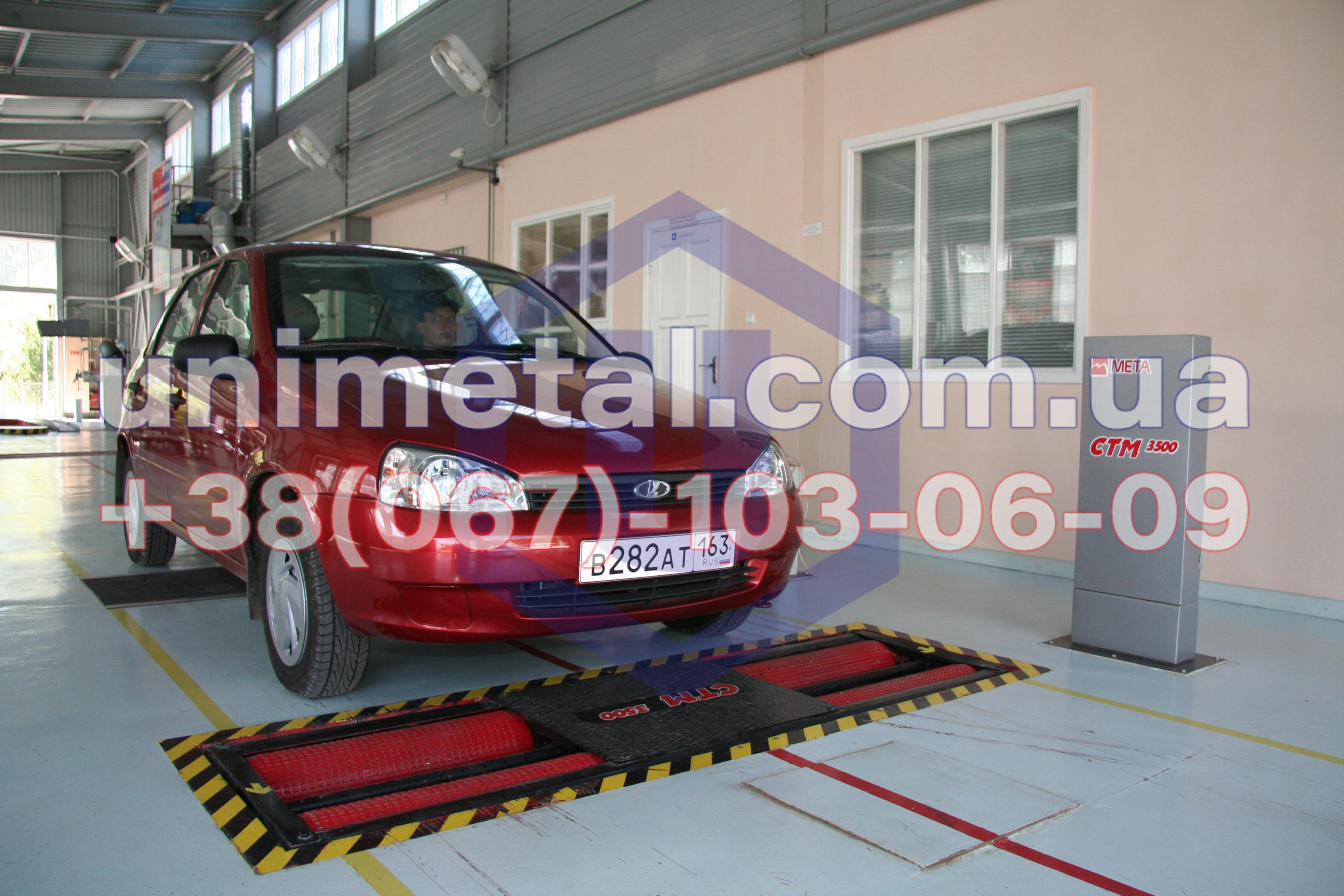 Линия технического контроля ЛТК-С 3500М, фотография 1